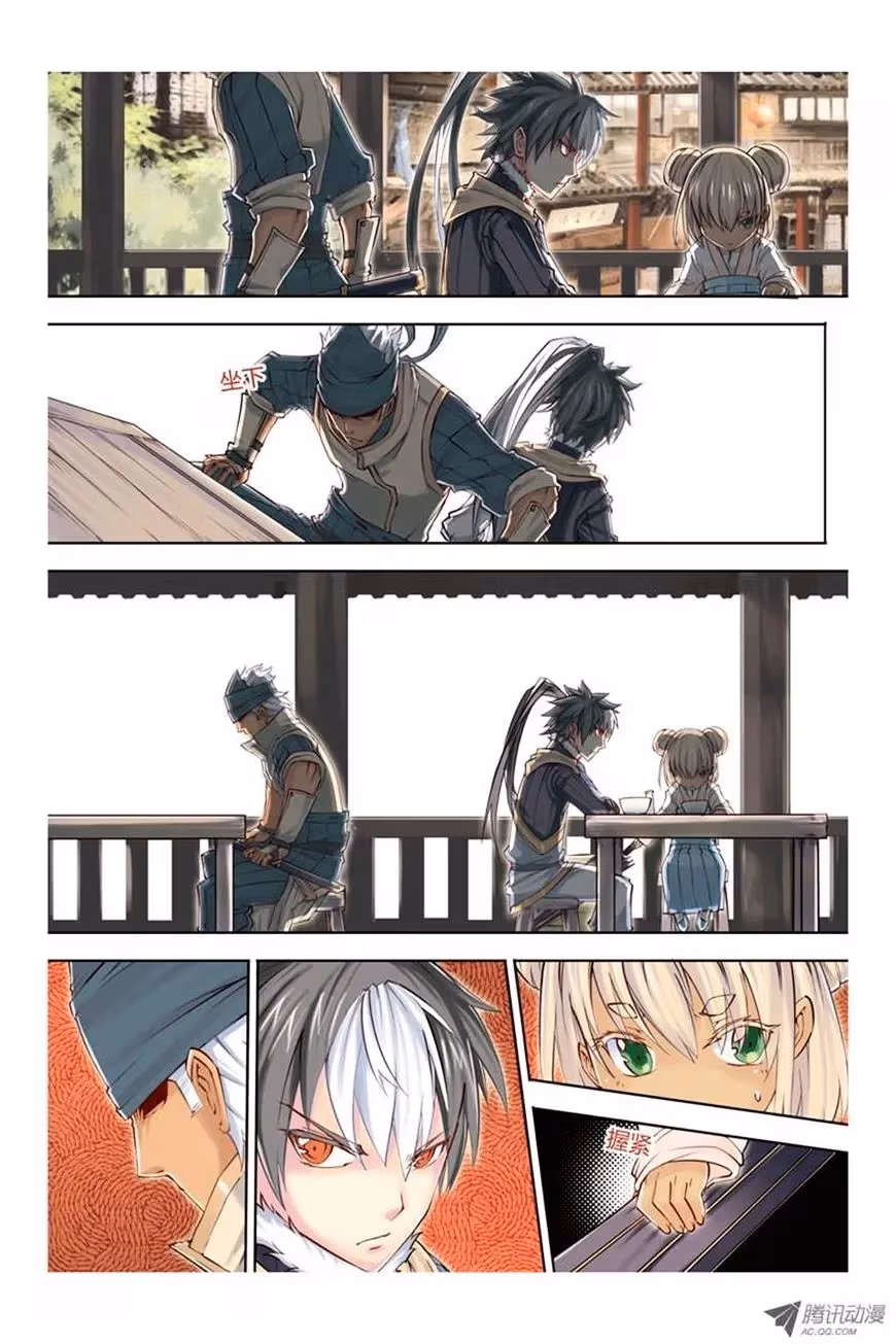 Nightfall Chapter 7 page 20 - 
