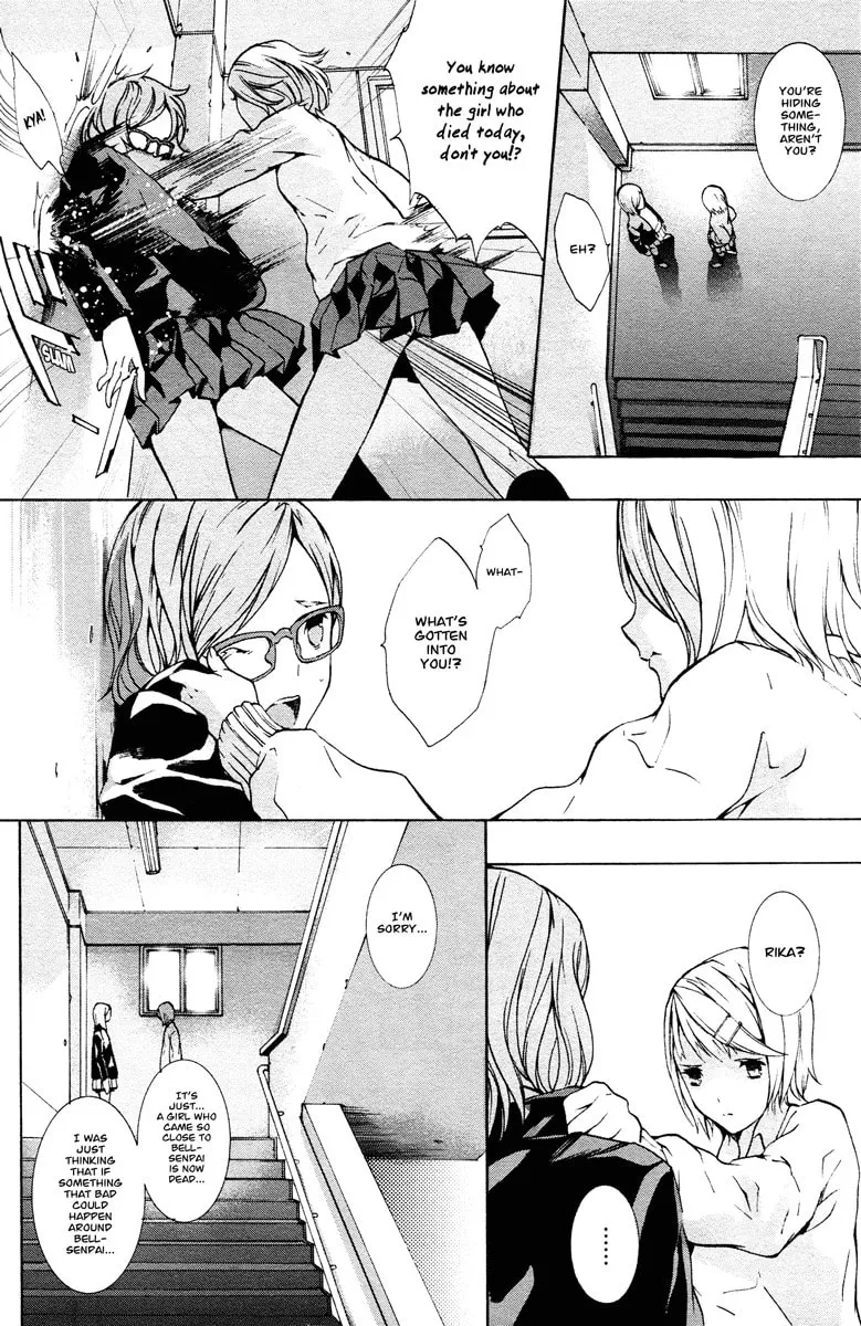 Nightmare After School Chapter 0 page 17 - 