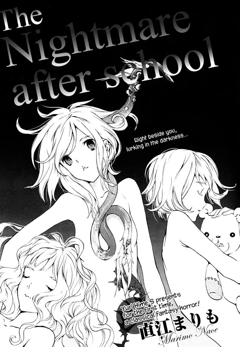 Nightmare After School Chapter 0 page 4 - 