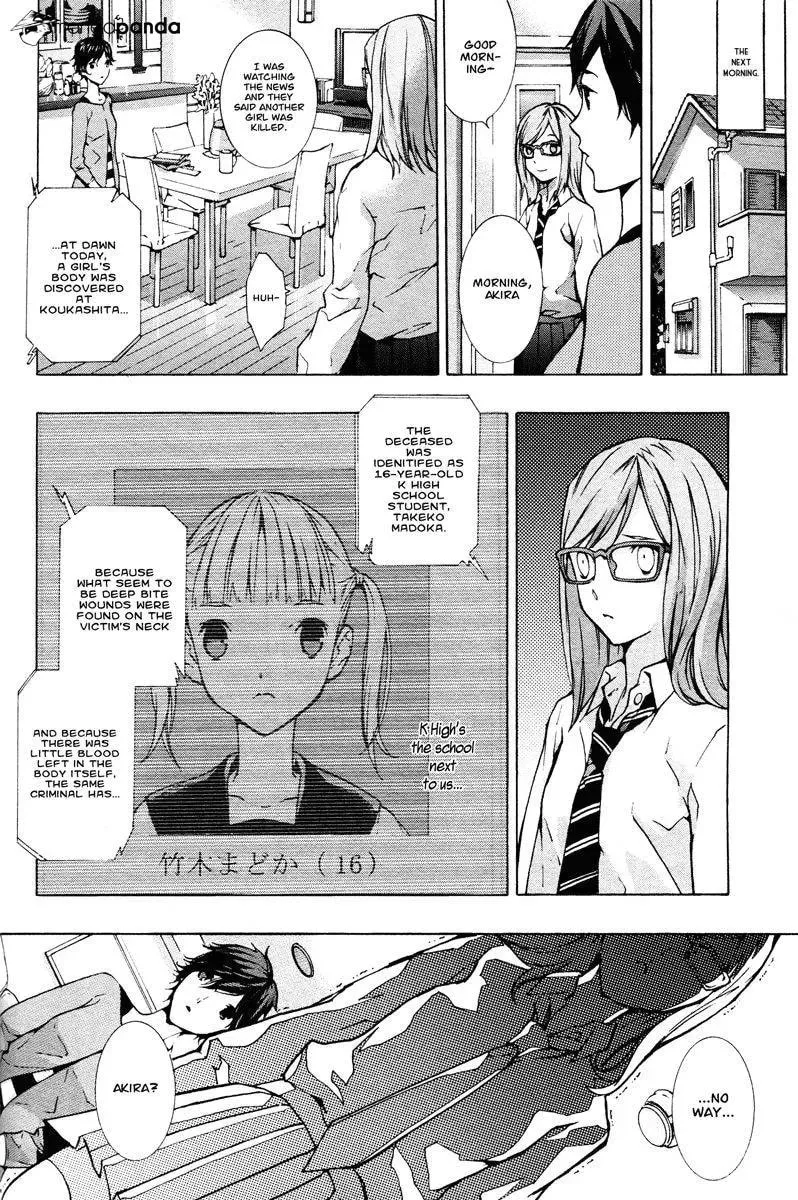 Nightmare After School Chapter 1 page 15 - 
