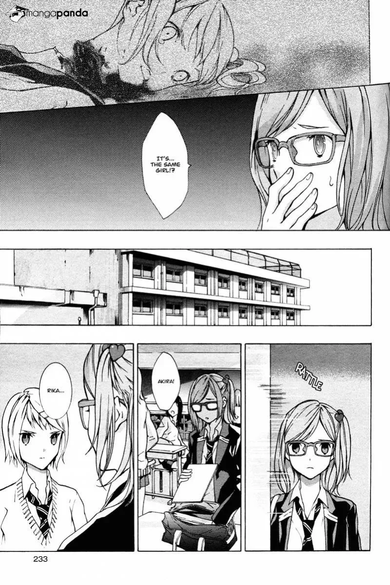 Nightmare After School Chapter 1 page 16 - 