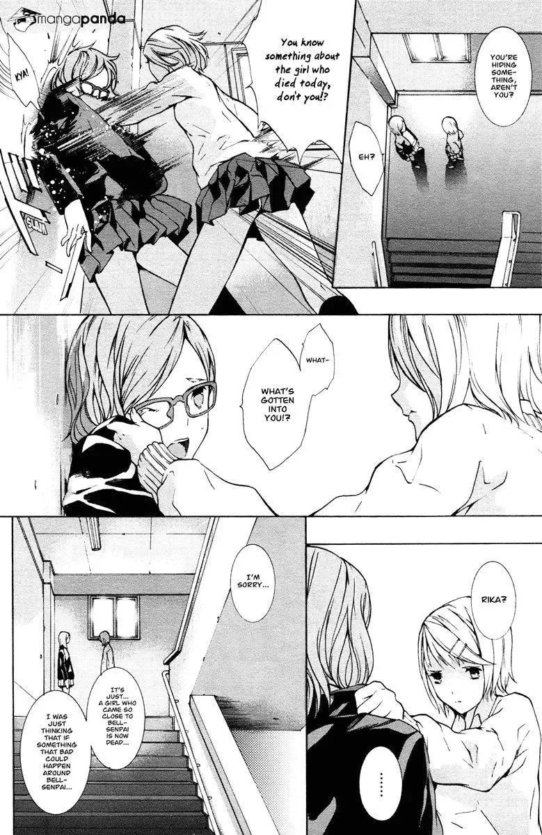 Nightmare After School Chapter 1 page 17 - 