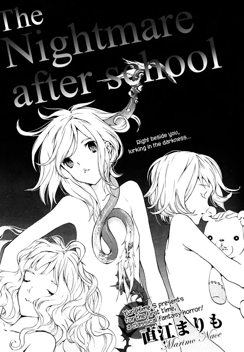 Nightmare After School Chapter 1 page 4 - 