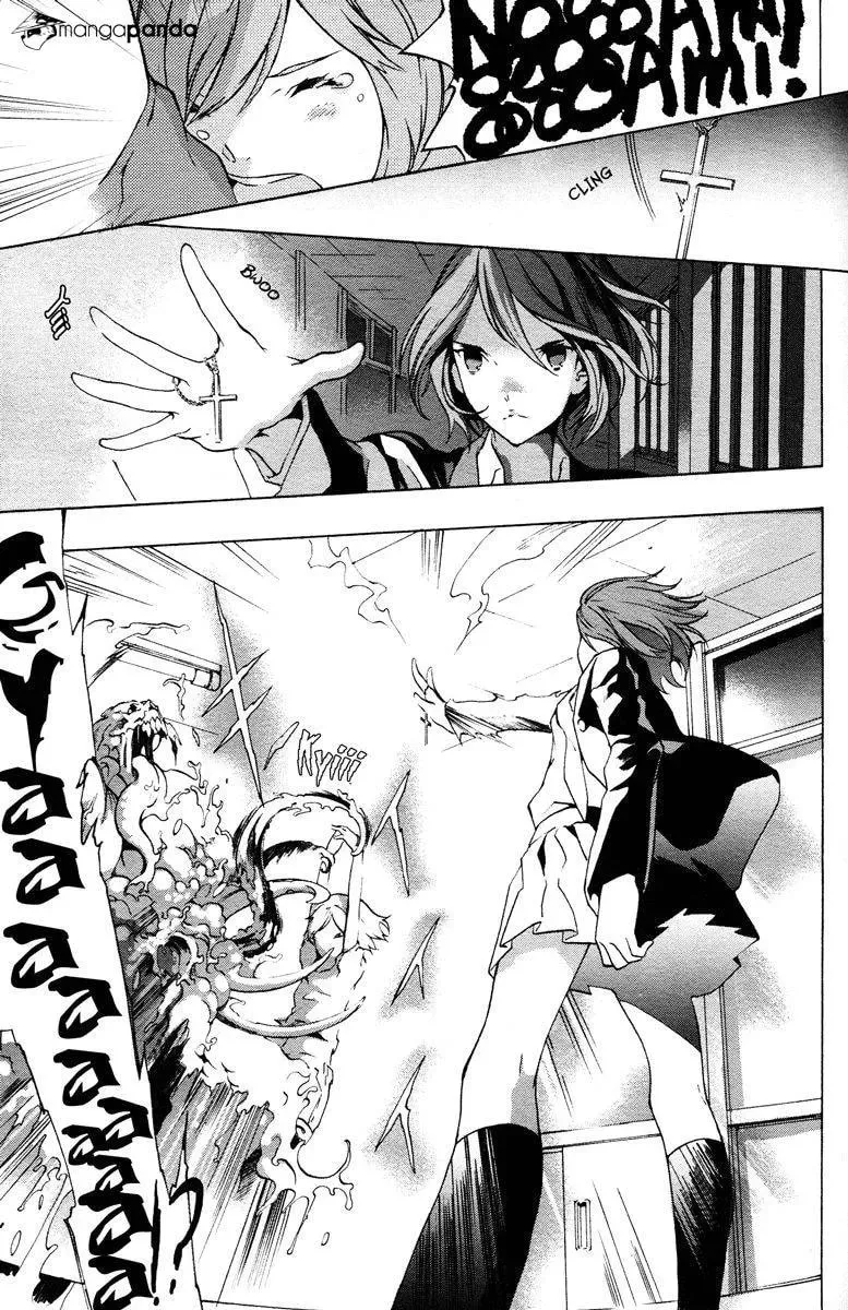 Nightmare After School Chapter 1 page 34 - 