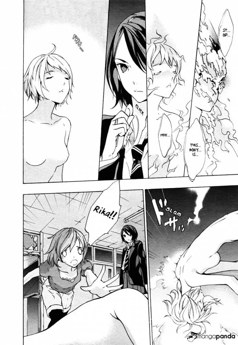Nightmare After School Chapter 1 page 35 - 