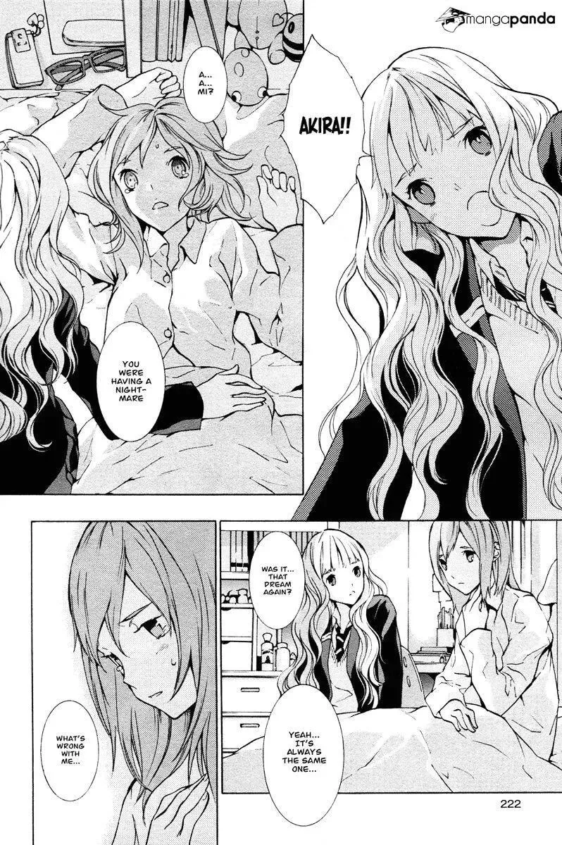 Nightmare After School Chapter 1 page 5 - 