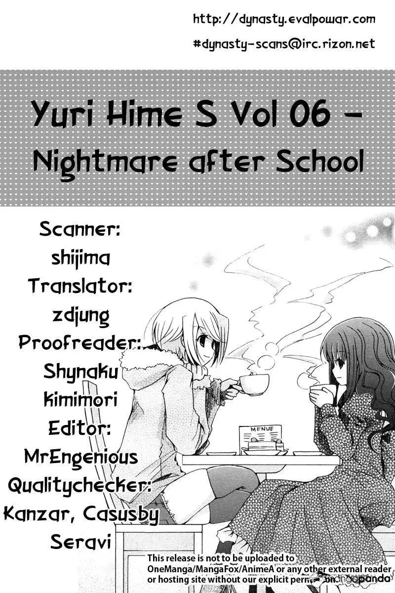 Nightmare After School Chapter 1 page 48 - 