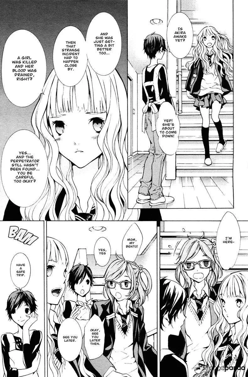 Nightmare After School Chapter 1 page 7 - 