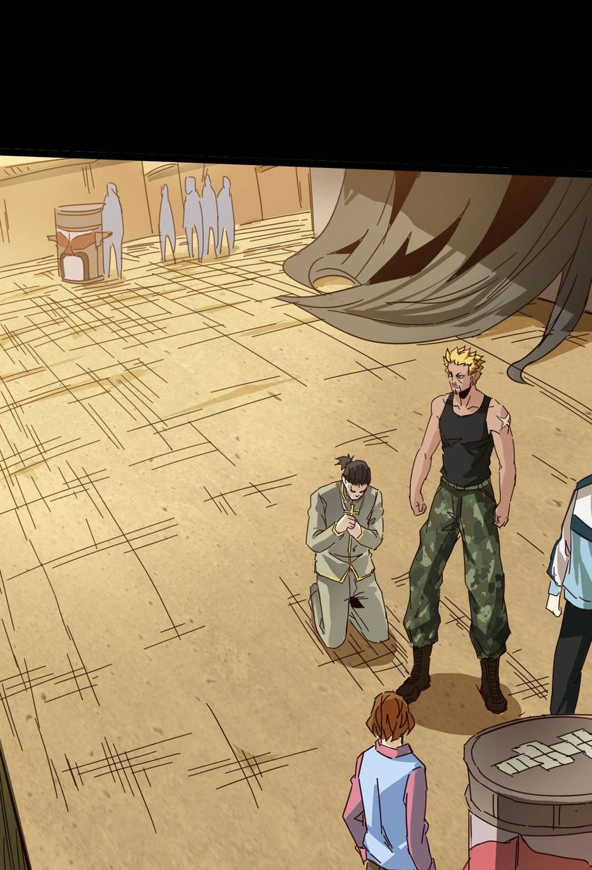 Nightmare Game Chapter 11 page 16 - 