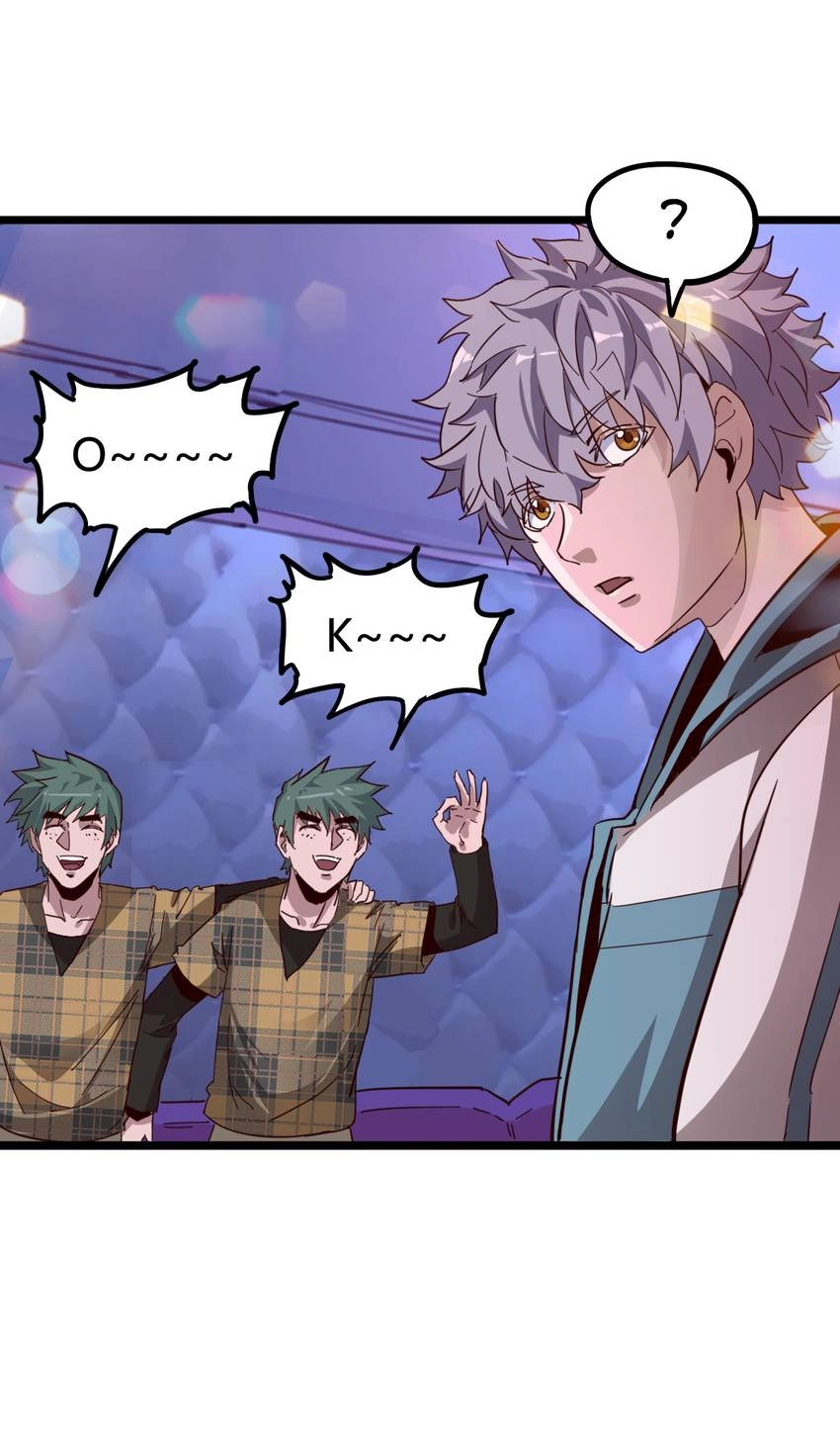 Nightmare Game Chapter 16 page 17 - 
