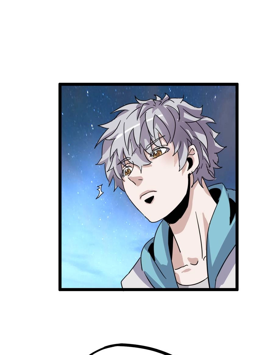 Nightmare Game Chapter 16 page 69 - 