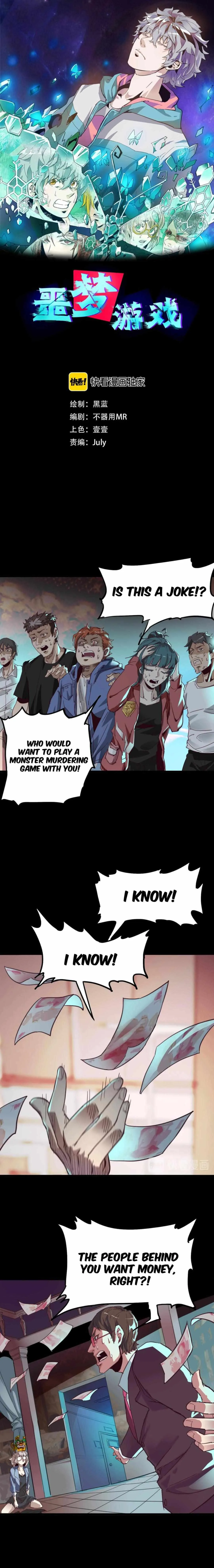 Nightmare Game Chapter 2 page 2 - 