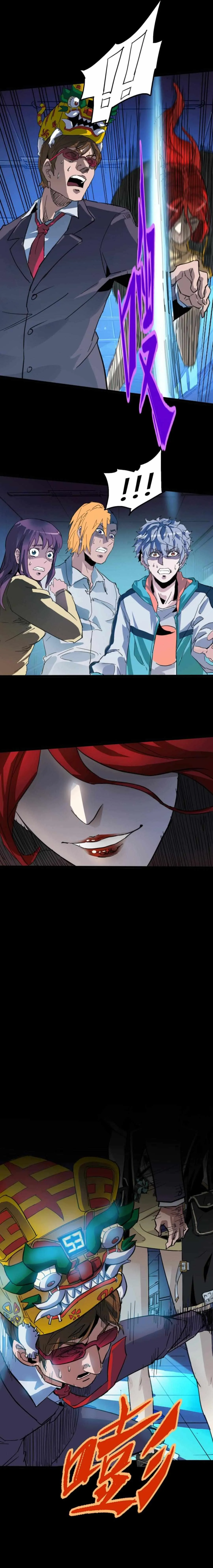 Nightmare Game Chapter 2 page 14 - 