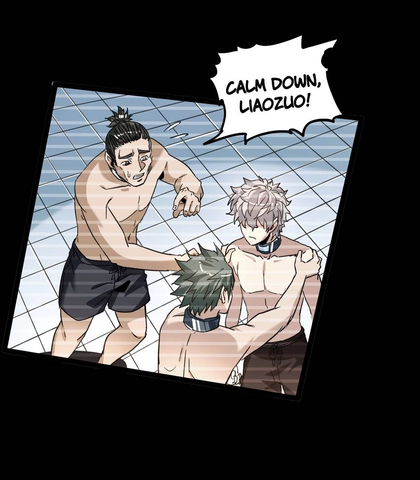 Nightmare Game Chapter 23 page 11 - 