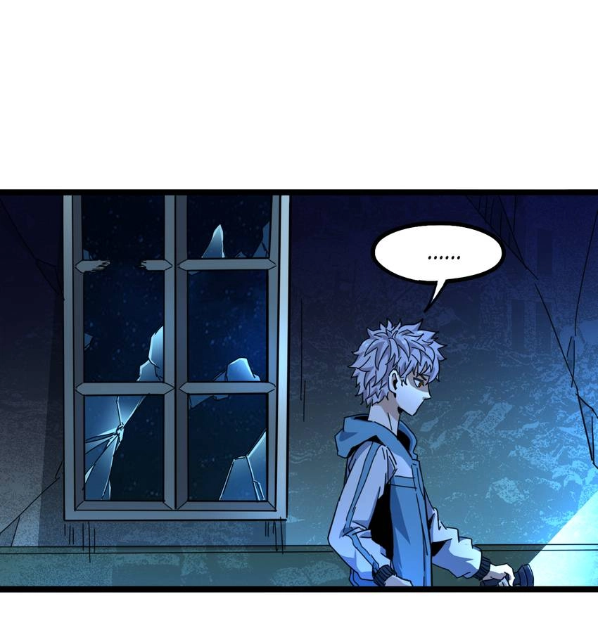 Nightmare Game Chapter 28 page 15 - 