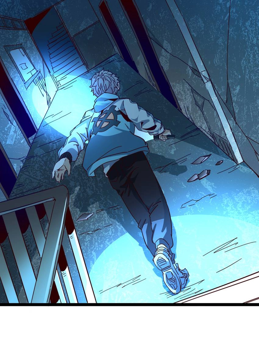 Nightmare Game Chapter 28 page 23 - 