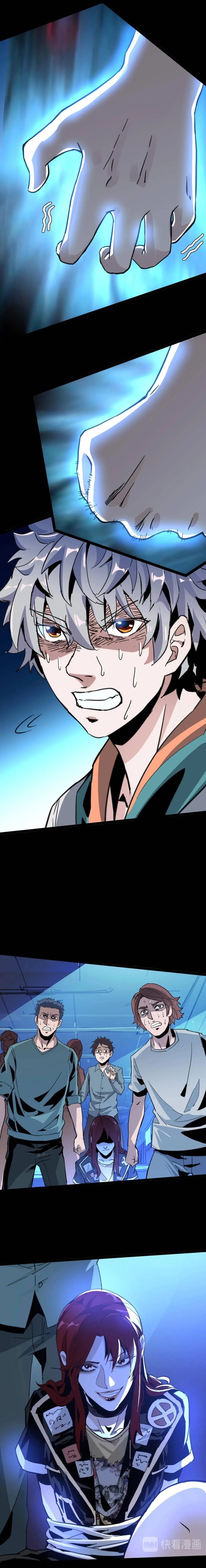 Nightmare Game Chapter 4 page 4 - 