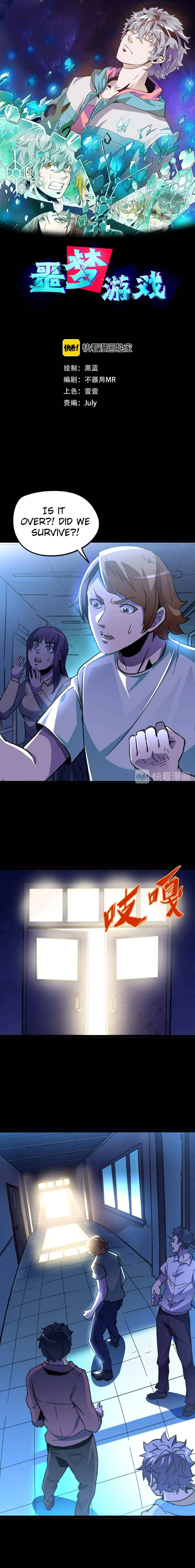 Nightmare Game Chapter 5 page 2 - 