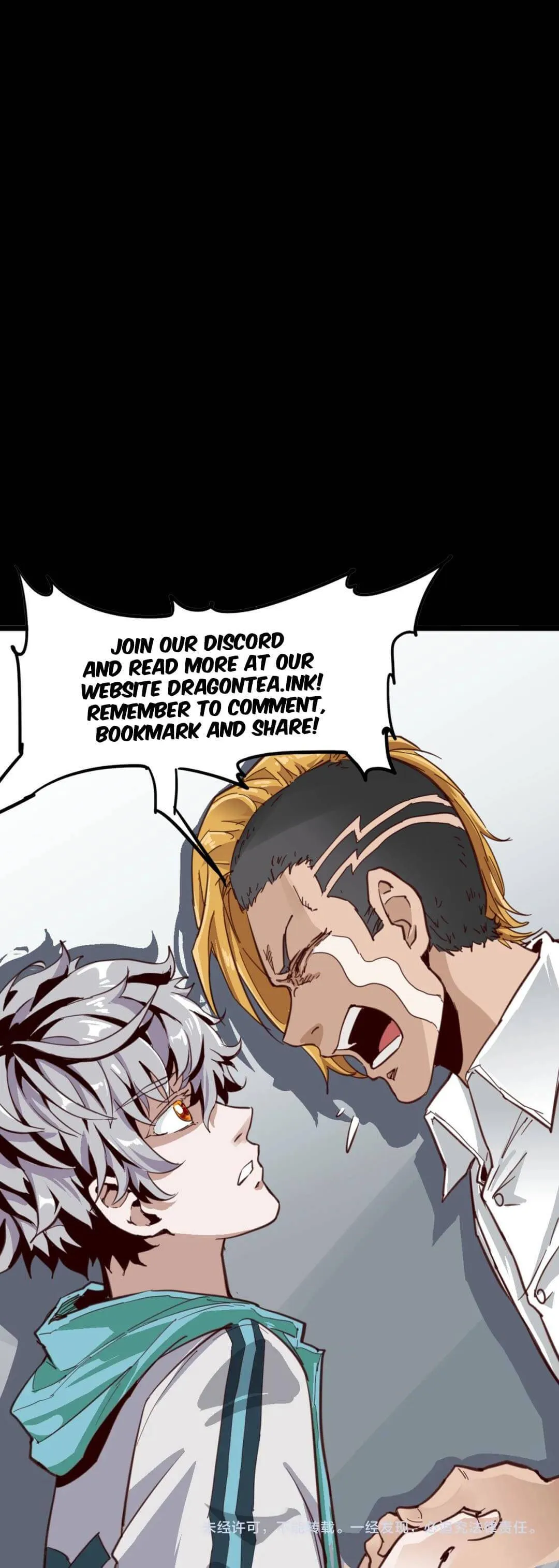 Nightmare Game Chapter 6 page 17 - 