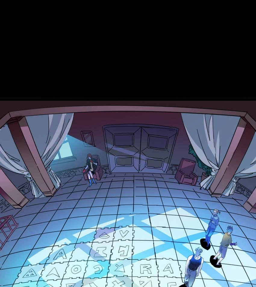 Nightmare Game Chapter 7 page 3 - 