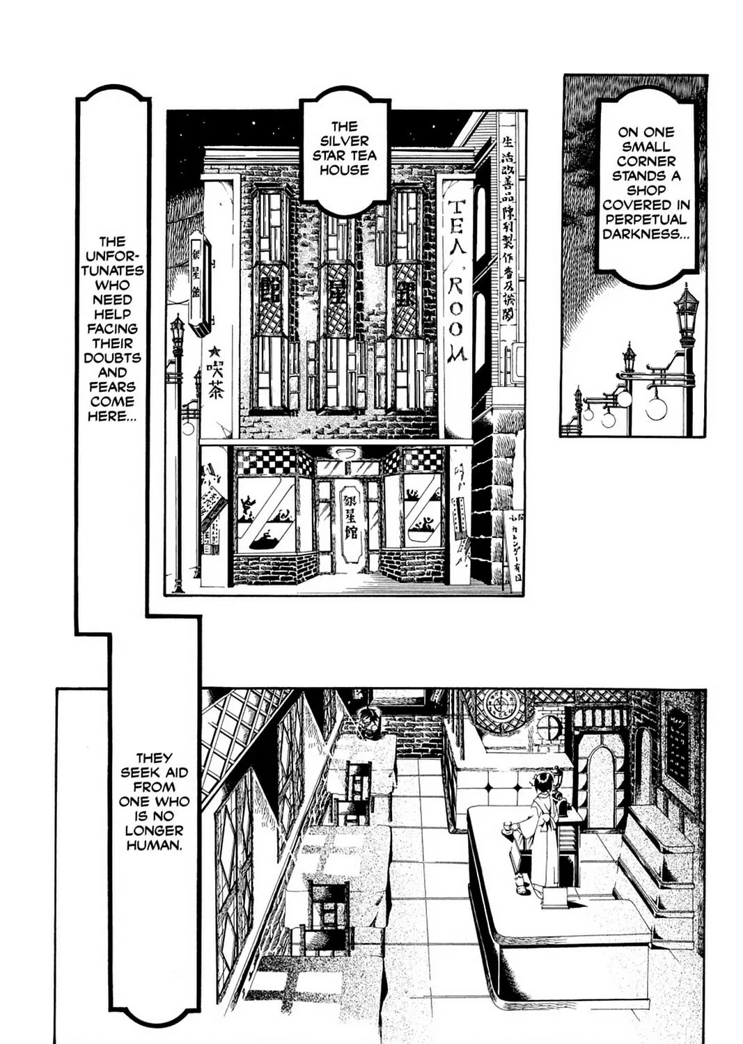 Nightmare Inspector: Yumekui Kenbun Chapter 1 page 3 - 