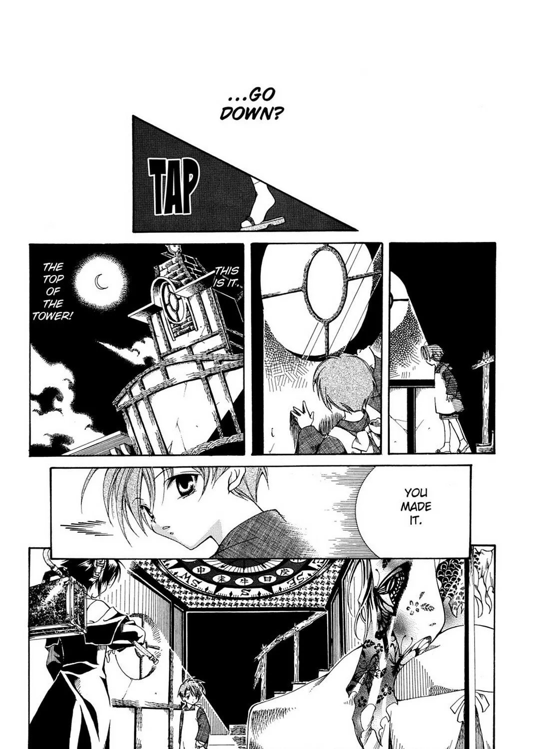 Nightmare Inspector: Yumekui Kenbun Chapter 1 page 33 - 