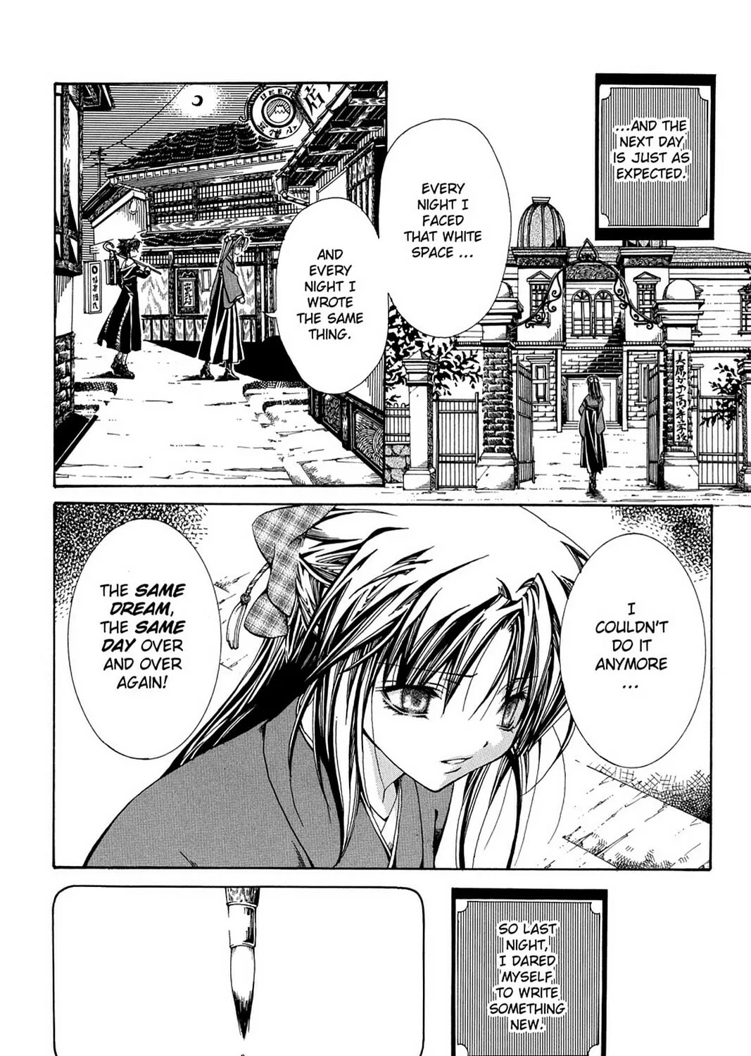 Nightmare Inspector: Yumekui Kenbun Chapter 2 page 15 - 
