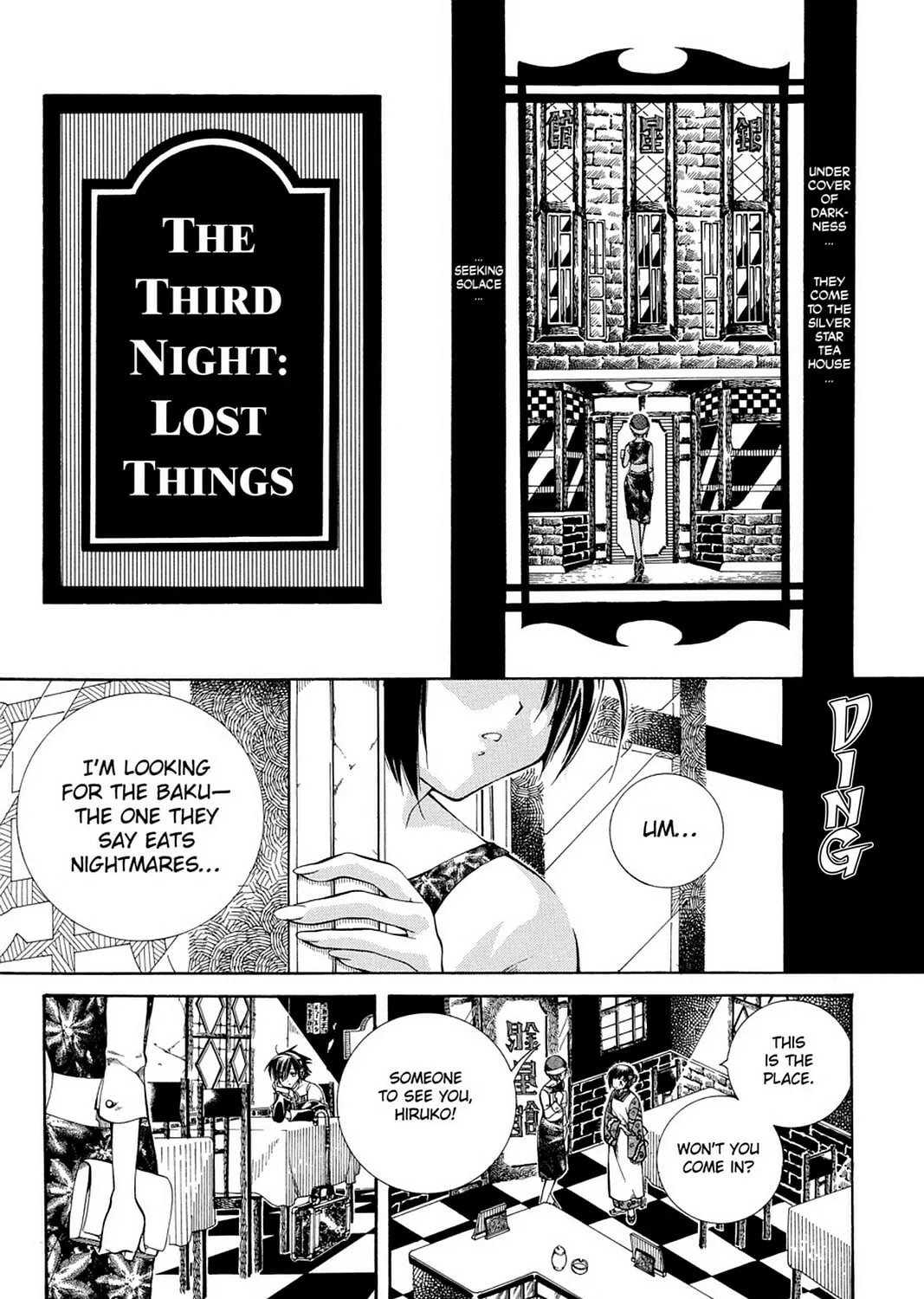 Nightmare Inspector: Yumekui Kenbun Chapter 3 page 1 - 