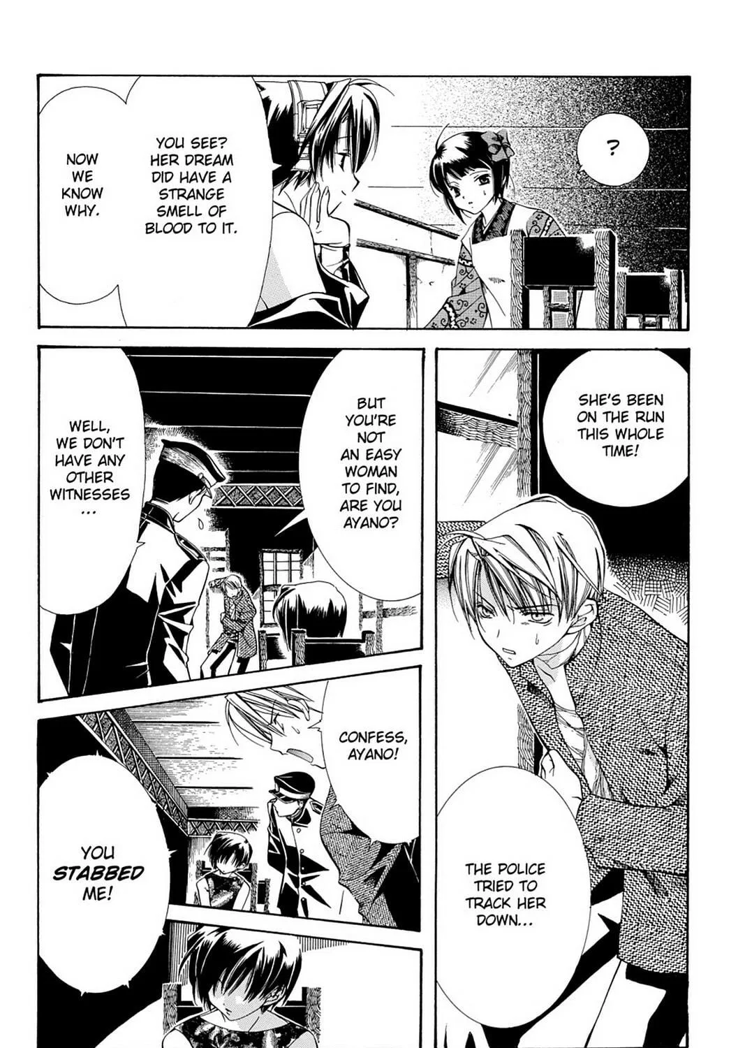 Nightmare Inspector: Yumekui Kenbun Chapter 3 page 49 - 