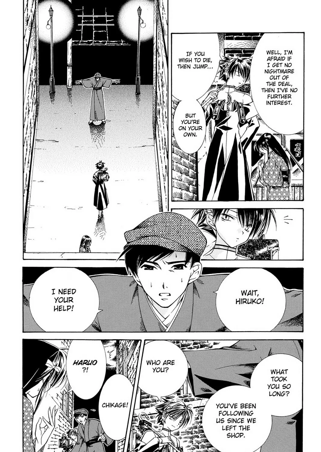 Nightmare Inspector: Yumekui Kenbun Chapter 4 page 15 - 