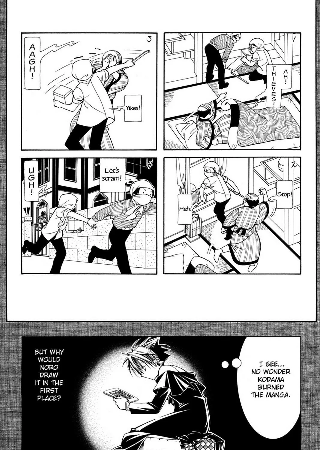 Nightmare Inspector: Yumekui Kenbun Chapter 42 page 19 - 
