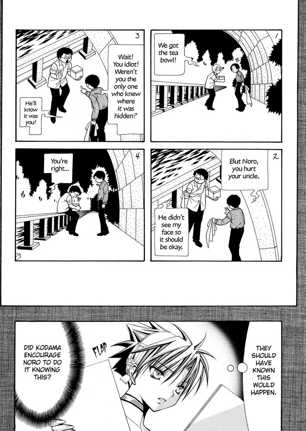 Nightmare Inspector: Yumekui Kenbun Chapter 42 page 21 - 