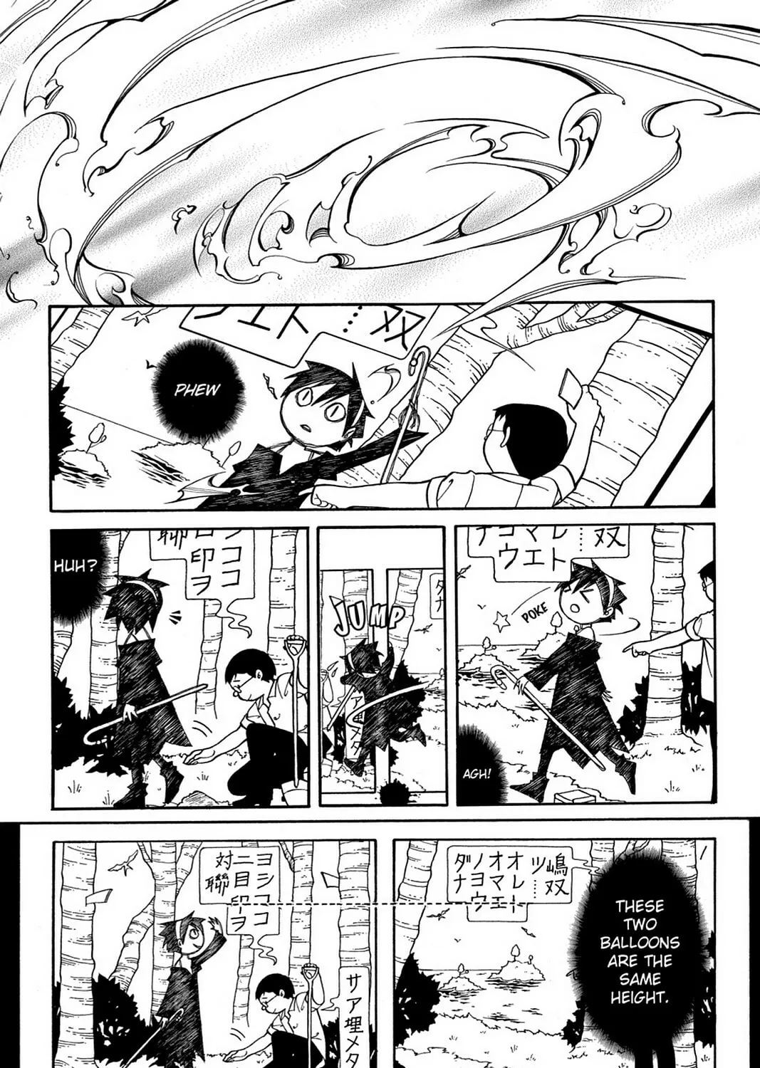 Nightmare Inspector: Yumekui Kenbun Chapter 42 page 31 - 