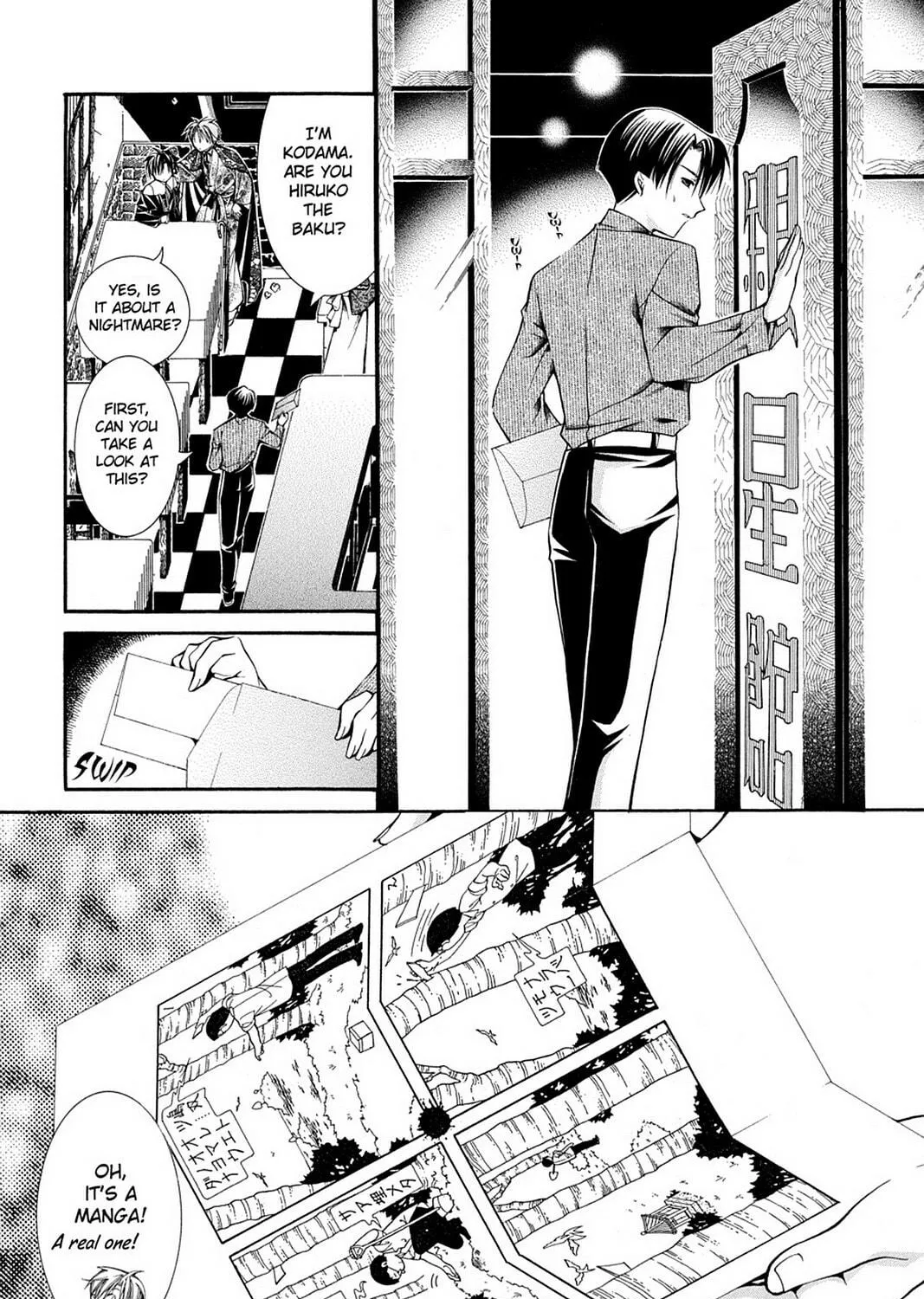 Nightmare Inspector: Yumekui Kenbun Chapter 42 page 5 - 