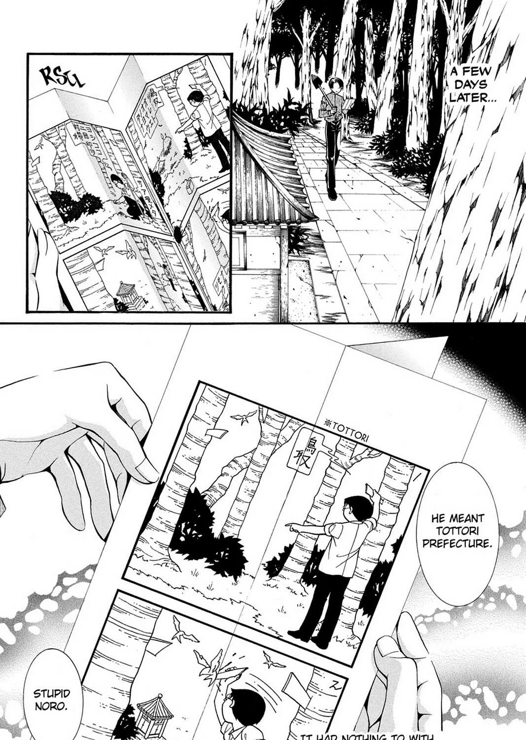 Nightmare Inspector: Yumekui Kenbun Chapter 42 page 41 - 