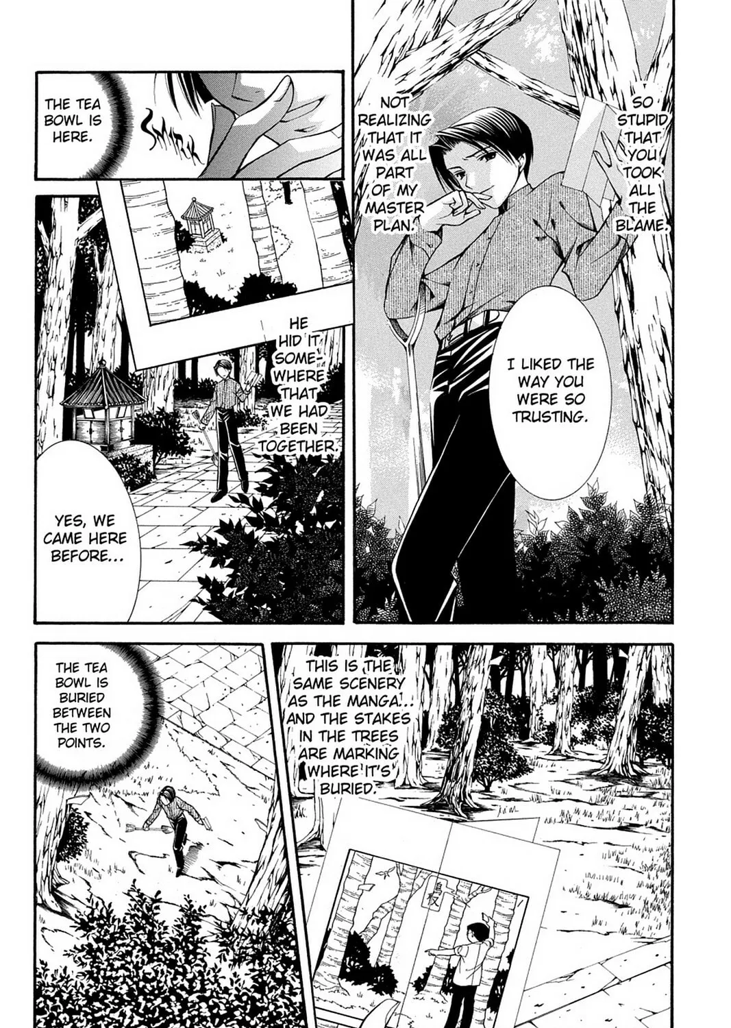 Nightmare Inspector: Yumekui Kenbun Chapter 42 page 43 - 
