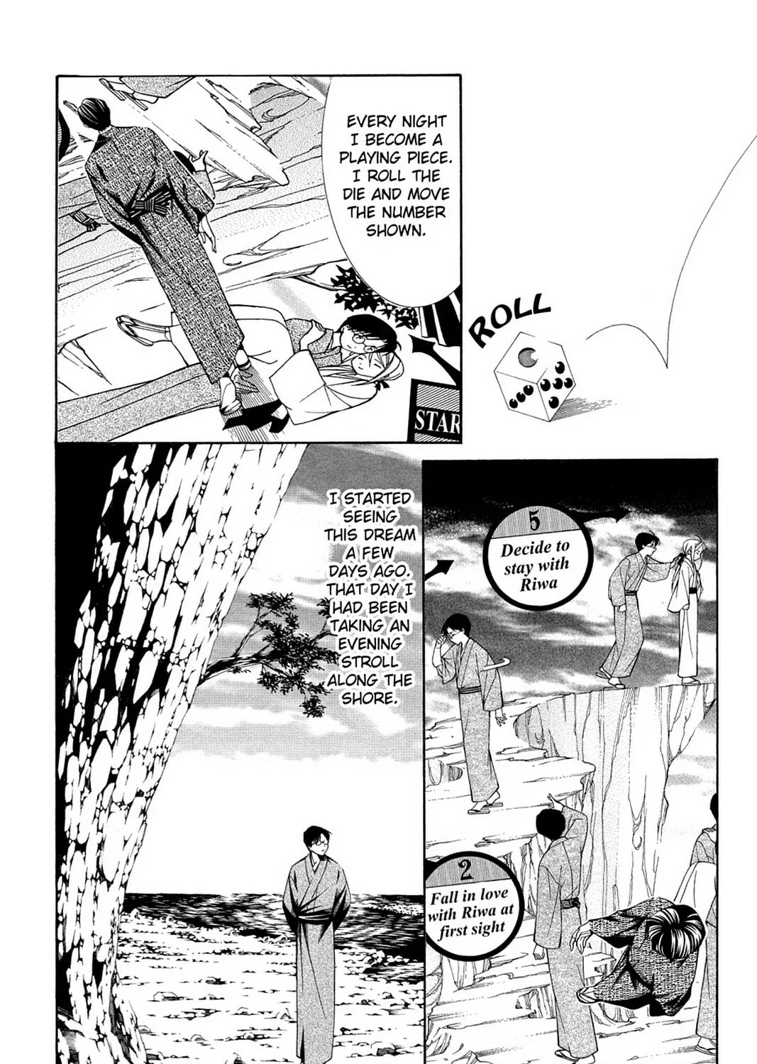 Nightmare Inspector: Yumekui Kenbun Chapter 43 page 15 - 