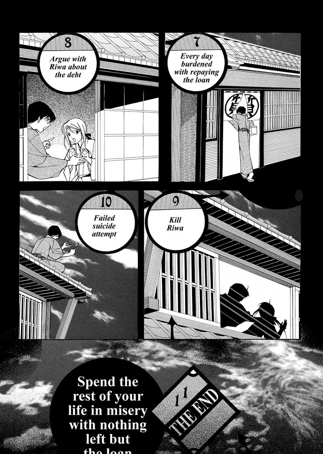 Nightmare Inspector: Yumekui Kenbun Chapter 43 page 33 - 