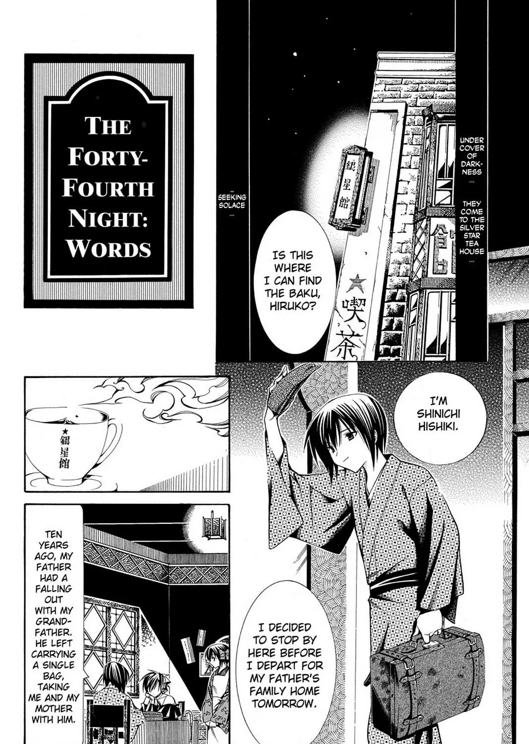 Nightmare Inspector: Yumekui Kenbun Chapter 44 page 1 - 