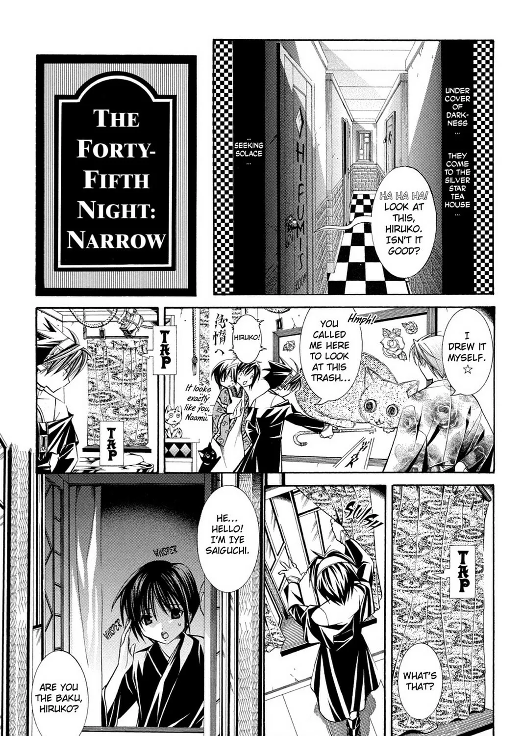 Nightmare Inspector: Yumekui Kenbun Chapter 45 page 1 - 