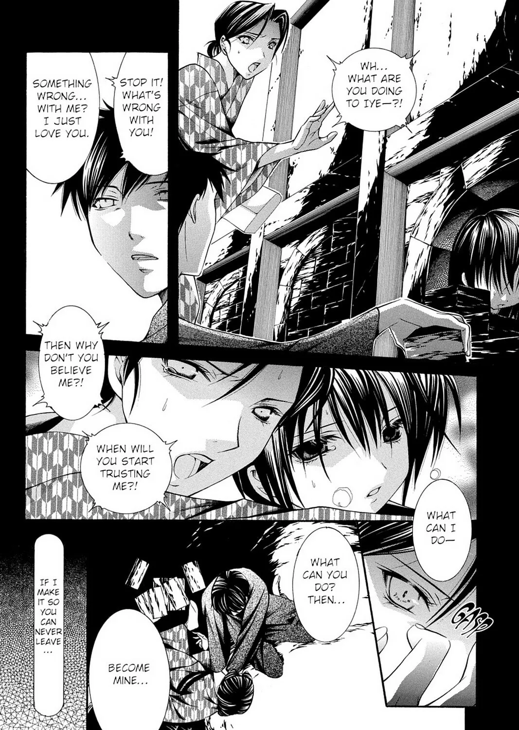 Nightmare Inspector: Yumekui Kenbun Chapter 45 page 43 - 