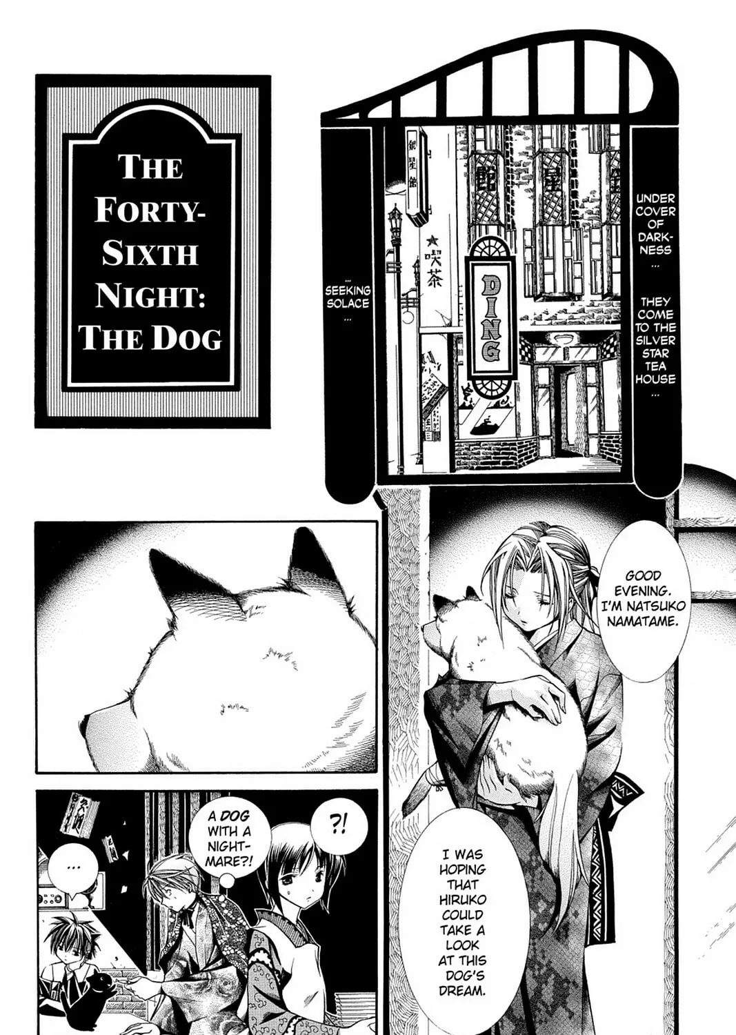 Nightmare Inspector: Yumekui Kenbun Chapter 46 page 1 - 