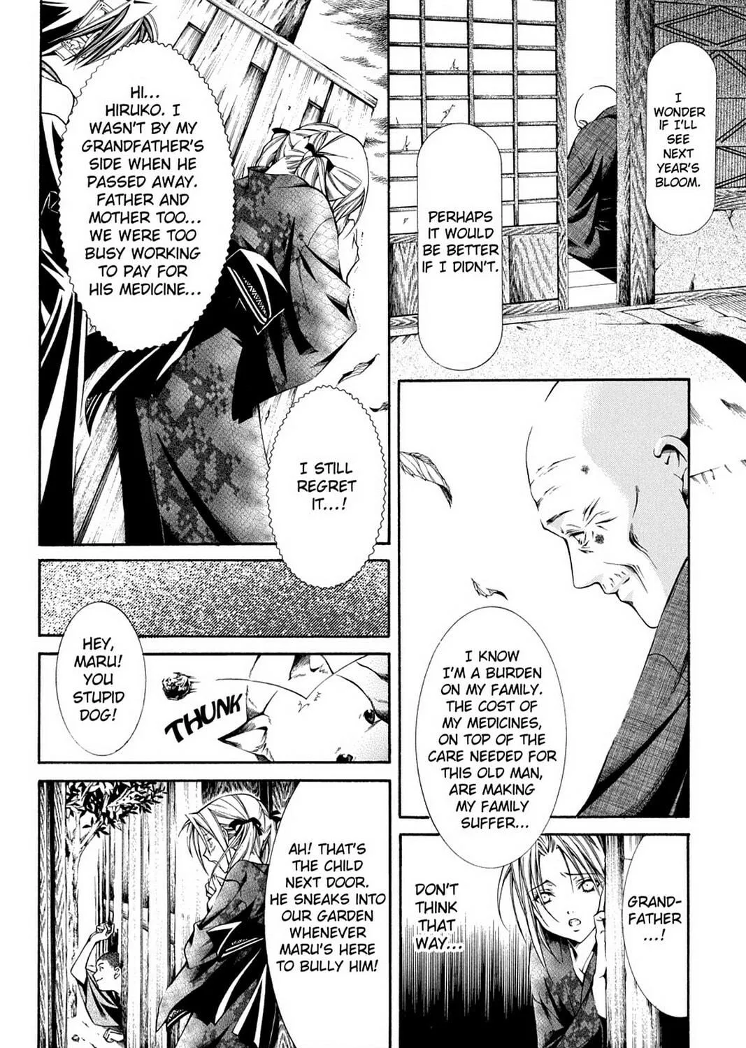 Nightmare Inspector: Yumekui Kenbun Chapter 46 page 11 - 