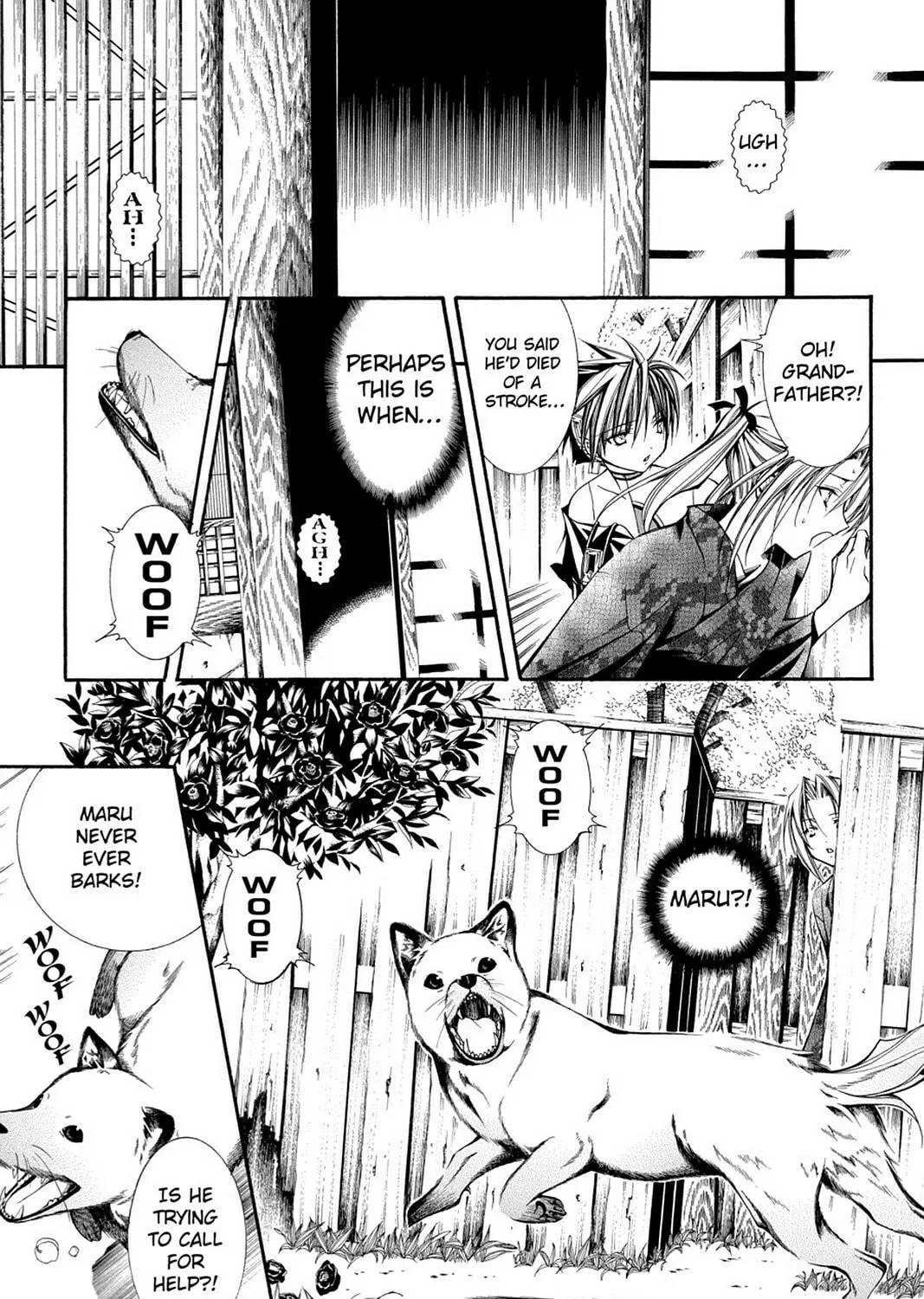 Nightmare Inspector: Yumekui Kenbun Chapter 46 page 17 - 