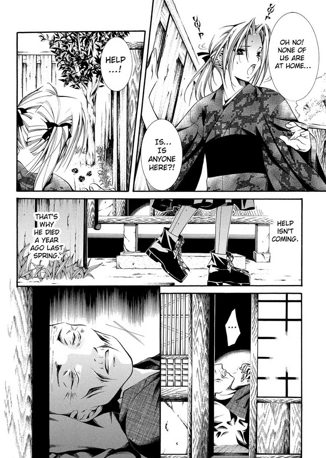 Nightmare Inspector: Yumekui Kenbun Chapter 46 page 19 - 