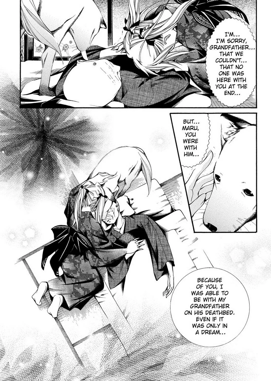 Nightmare Inspector: Yumekui Kenbun Chapter 46 page 23 - 