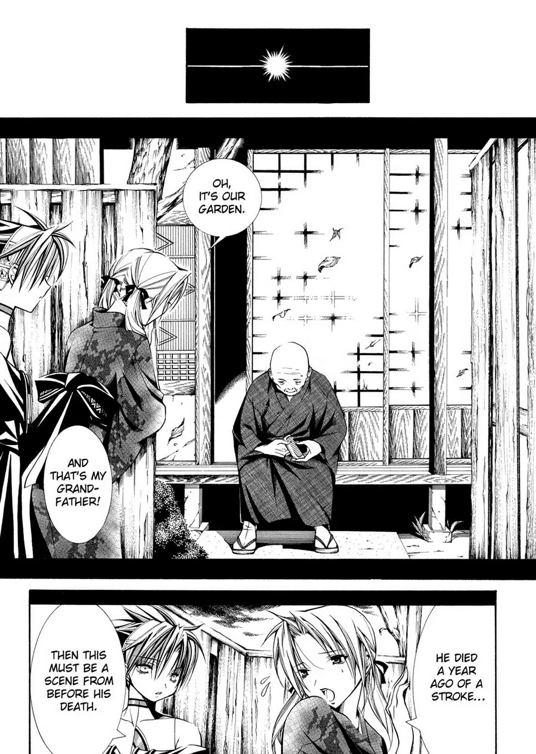 Nightmare Inspector: Yumekui Kenbun Chapter 46 page 7 - 