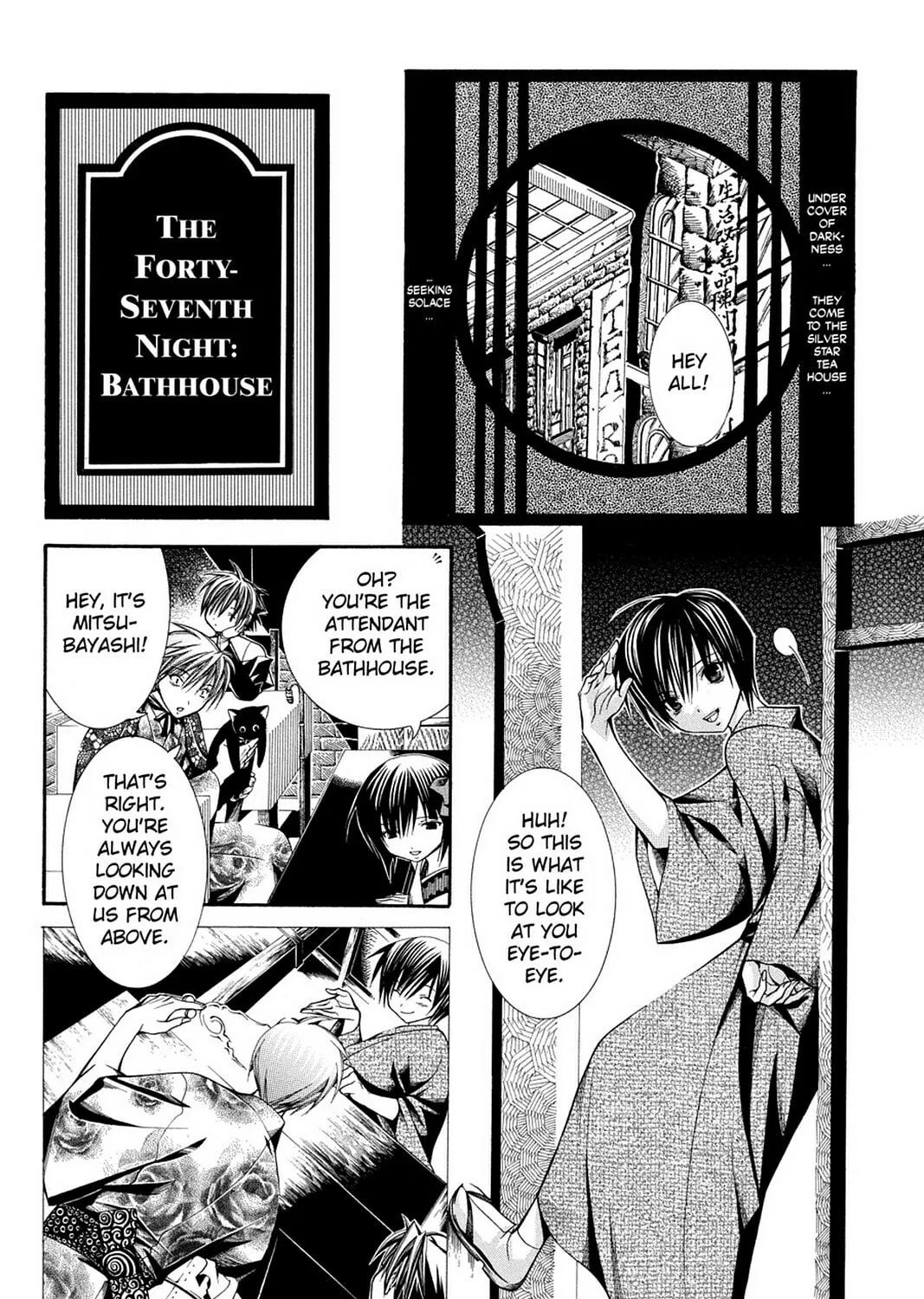 Nightmare Inspector: Yumekui Kenbun Chapter 47 page 1 - 