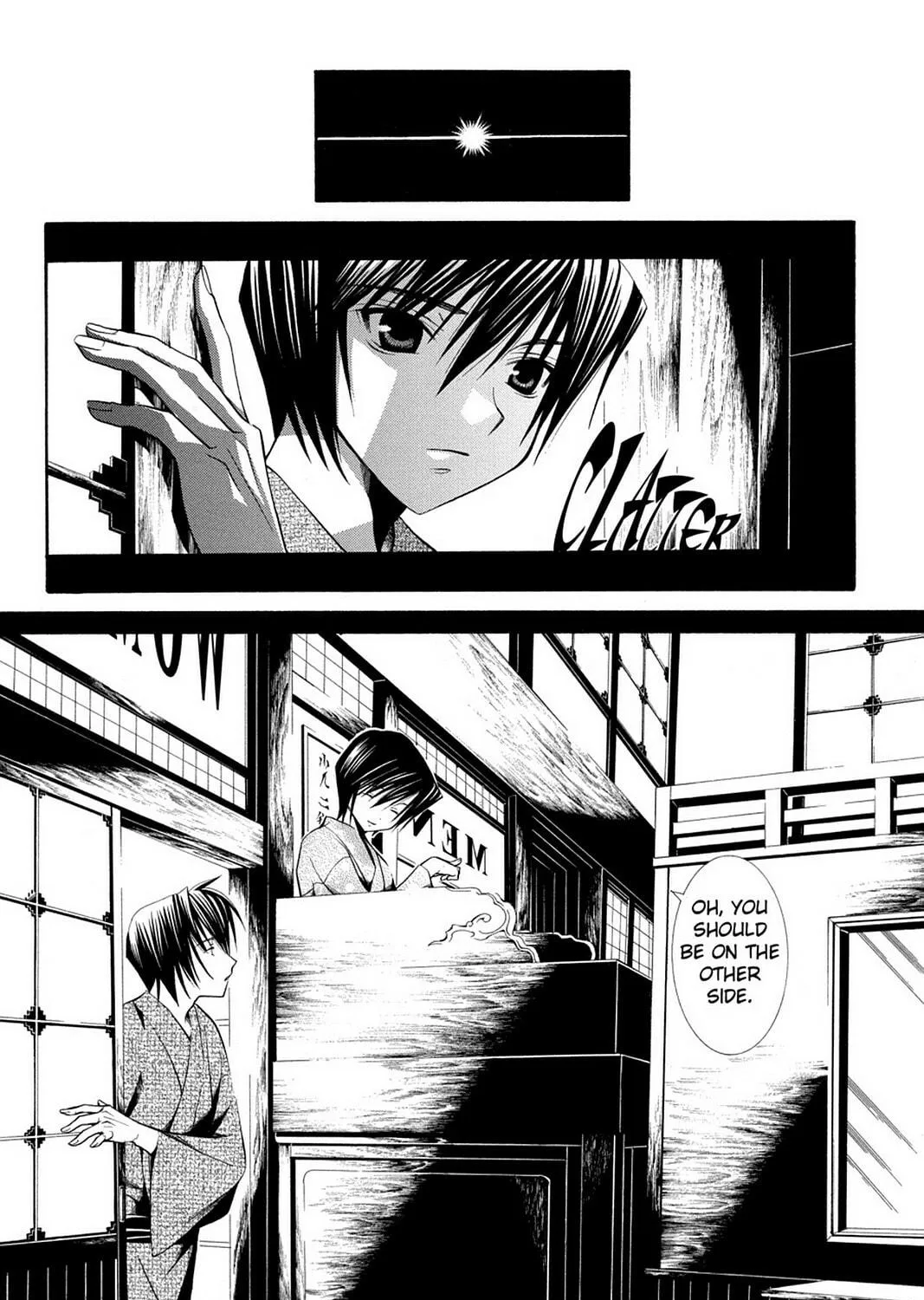 Nightmare Inspector: Yumekui Kenbun Chapter 47 page 11 - 