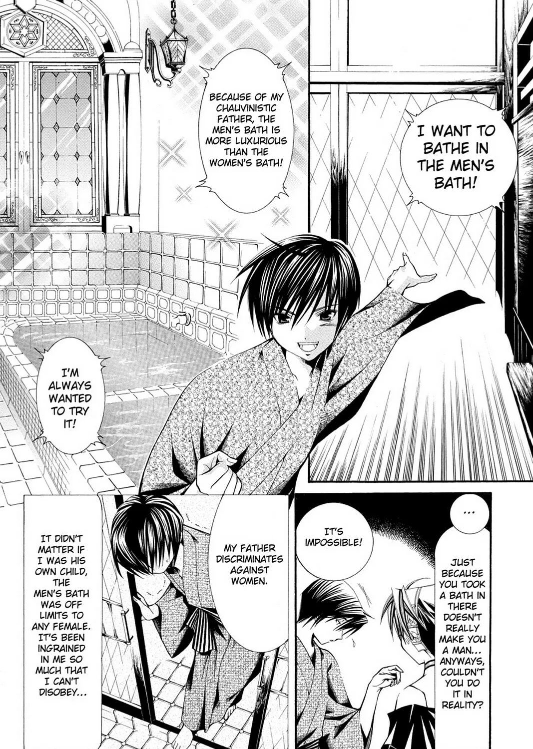Nightmare Inspector: Yumekui Kenbun Chapter 47 page 15 - 